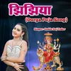 About Jhijhiya (Durga Puja Song) Song